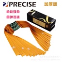 Prezas genuine third-generation 1.0 gold violence thickened high elastic slingshot flat rubber band group 1.2-1.5 thickened