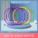 Solid Color Hula Hoop Adult Children Multi-specification Plastic Hula Hoop Gymnastics Art Sports Teaching Multi-use Hula Hoop