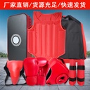 Fighting Boxing Protective Equipment Taekwondo Wushu Protective Fighting Protective Equipment Type 98 Enemy Capture Protective Equipment Sanda Protective Equipment