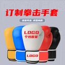 Kangrui boxing Sanda gloves PU microfiber OEM bulk custom OEM processing