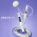 Rope Skipping Bluetooth Rechargeable Fitness Sports Cordless Big Ball Special Weight-bearing Professional Steel Wire Rope Students High School Entrance Examination