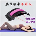 Yoga Arc Lumbar Soothing Lumbar Massager Traction Stretching Soothing Sleeping Waist Orthosis