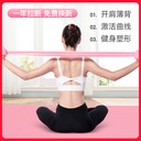 Yoga Fitness Tension Belt Curve Full Body Quality High Strength Stretch Slimming Resistance Belt Stretch Belt