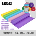 Factory in stock yoga tension band elastic band strength training stretch band tension film support printed LOGO