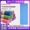 TPE Yoga Mat Quiet Shock Absorbing Non-slip Dance Mat Home Exercise Sports Fitness Thickened Rope Skipping Mat