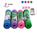 Genuine high-density widened 80cm yoga mat environmental protection NBR Pilates mat flat support safety and environmental protection