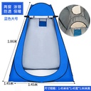 Factory direct Bath changing bath tent outdoor toilet portable folding tent