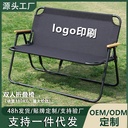Outdoor Folding Chair Double Camping Chair Kermit Chair Outdoor Camping Recliner Stool Beach Chair Double Spring Chair