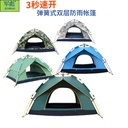 Camping Tent Camping Double Single Tent Wind and Rain-proof Thickened Free Double-layer Tent