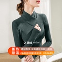 Autumn and Winter New V-neck Heating Velvet Base Shirt Women's Inner Western Style Small Shirt Double-sided fleece-lined Thickened Warm Top