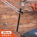 Outdoor 30cm Tent Ground Nail Camping Bold Steel Nail Canopy Ground Nail Beach Ground Nail Snow Steel Nail Camping Camp Nail