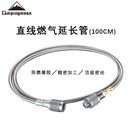 CAMPINGMOON stainless steel gas high pressure threaded gas 100 extension pipe gas tank connection gas pipe