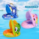 children's seat baby swimming seat boat explosion with armrest thickened PVC cartoon detachable swimming ring