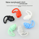 Shark fin soundproof earplugs anti-manic silicone earplugs industrial noise reduction mute sleep earplugs waterproof swimming earplugs