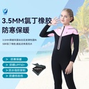 Men's and Women's Children's One-piece Diving Suit 3.5mm Velvet Warm Long-sleeved Swimsuit Zipper Swimming Surfing Diving