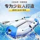 Rubber boat manufacturers fishing boat portable inflatable kayak thickened hovercraft inflatable boat lifeboat fishing boat