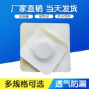 Non-woven Blank Paste Application Belly Button Paste Adhesive Tape Blank Acupoint Paste Breathable Adhesive Paste Three-volt Paste Cloth Empty Paste