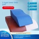 Leg lift S pad turn over pad foot pad lower limb pad sweat pad elderly position pad factory spot