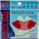 Night X Anti-Snoring Paste Anti-Snoring Dreams Mouth-opening Breath for Adults and Children Anti-Snoring Artifact Cross-Mouth Paste