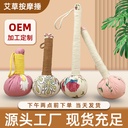 Wormwood hammer Diy material package finished hand-held massage hammer Dragon Boat Festival Meridian Health Hammer factory custom cotton moxibustion hammer