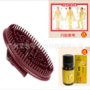 Odor-free Meridian Brush Scorpion Brush Body Massage Brush Thin Brush Slimming Tight Skin Five Elements Meridian Brush Body Brush