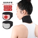 Tourmaline Self-heating Neck Protector Men's and Women's Magnets Hot-pressing Warm-keeping Windproof Air-conditioning Neck Protector Neck Protector Neck Protector Sports Protector