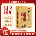 Ancient prescription plaster plaster three-volt plaster lazy belly button plaster stall fat-throwing health fat-clearing old black plaster Jianghu products