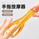 Manual path dredge massage brush multi-function finger massager hand joint roller Massager Massage clip