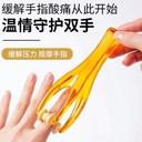 Multifunctional finger massager to relieve hand joint pain roller type relaxation office hand acid hand elastic massage clip