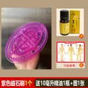 On behalf of the odor-free Meridian brush scorpion brush body massage brush thin brush slimming skin massage brush Rivet