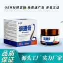 Dr. Zhuo Bi Tong Ointment Breathing Discomfort Cream E-commerce Platform Stalls Will Sold E-commerce Shopping TV Shopping