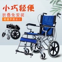 Factory manual wheelchair 16 inch thickened steel tube old man wheelchair folding light with toilet spoke wheel