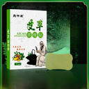 Factory spot Wormwood cervical paste moxibustion paste Wormwood heating paste plaster rich package cervical paste custom