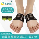 Hot-selling Foot Arch Cover Sports Support Flat Foot Cover Sole Support Run-up Pad Care Foot Arch Pad