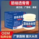 Doctor Wen cream e-commerce supply exhibition stall will sell gifts company running rivers and lakes