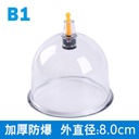 B- type single-tank bulk Baoyi vacuum cupping device traditional Chinese medicine cupping Plus can suction gun market brand Universal