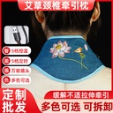 Electric heating neck protection Hot compress smokeless moxibustion cervical treasure Wormwood fumigation Wormwood shoulder neck treasure graphene fever USB