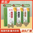 Sunflower moxibustion paste mugwort knee paste cervical spine paste lumbar pain plaster Warm moxibustion paste spot generation