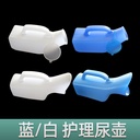 Plastic Urinal with Urinal Pot with Lid and Scale Men's Car Potty Women's Elderly Urinal Night Pot Toilet