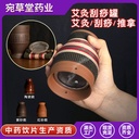 Moxibustion Pot Household Handheld Ceramic Purple Sand Red Sand Moxibustion Moxibustion Pillar Moxibustion Warm Moxibustion Scraping Cup Moxibustion Moxibustion