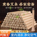 Factory aromatherapy moxa sticks summer smoked mosquitoes moxa sticks indoor epidemic prevention moxibustion sticks bulk moxa sticks