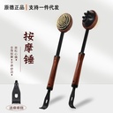 Yuande massage hammer Meridian manual back massager hammer meridian massage stick elderly massage factory