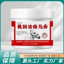 Dr. Zhuo Brand German Huoluo Ma Ointment Gel Health Document Number E-commerce TV Shopping Products Sold in the Morning Market