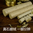 Ai Yifang Stone Milled Moxa Sticks Handmade Mulberry Paper Three Aged Wild Pure Moxa Pillars Home Moxibustion Moxa Cone Grain Moxa Pillars