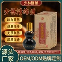 Huoluo Wine Factory Injury Plaster Spray Moxibustion Huoluo Liquid External Medicine Wine Analgesic Spray Bone Penetrating Liquid