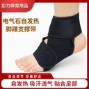 Self-heating ankle protection manufacturers supply straps pressurized ankle protection health care ankle heating ankle support belt