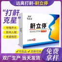 Factory snoring health Night Snoring stick herbal snoring stop stick snoring stop breathing stick a generation of hair