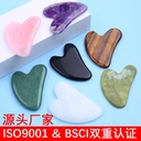 Natural powder Crystal Jade scraping plate facial facial whole body beauty massage scraping plate Meridian tendon plate