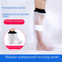 Arm Knee Leg Foot Arm Plaster Bathing Waterproof Cover Fracture Injury Bathing Protective Cover Postoperative Children