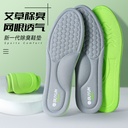 Odor-proof insole men's sweat-absorbent breathable Wormwood deodorant women's ultra-soft bottom comfortable massage sweat-proof foot insole lightweight 5088